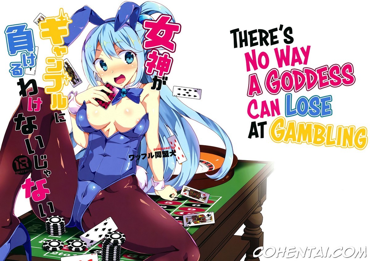 Megami ga Gamble ni Makeru Wake Nai Janai (Kono Subarashii Sekai ni Syukufuku o!) xxx comics manga porno doujin hentai español sexo 