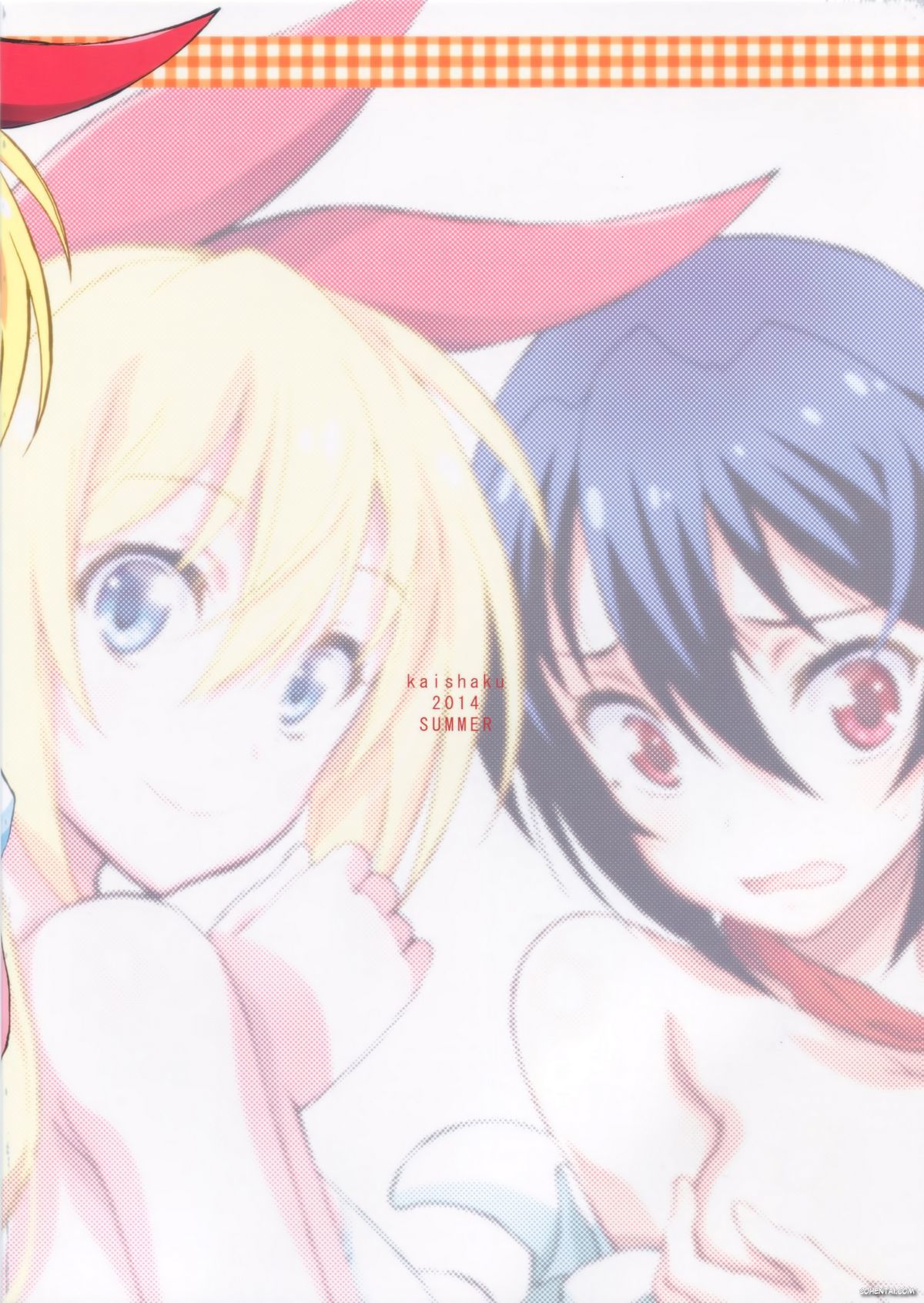 Nisenisekoi 4 (Nisekoi)