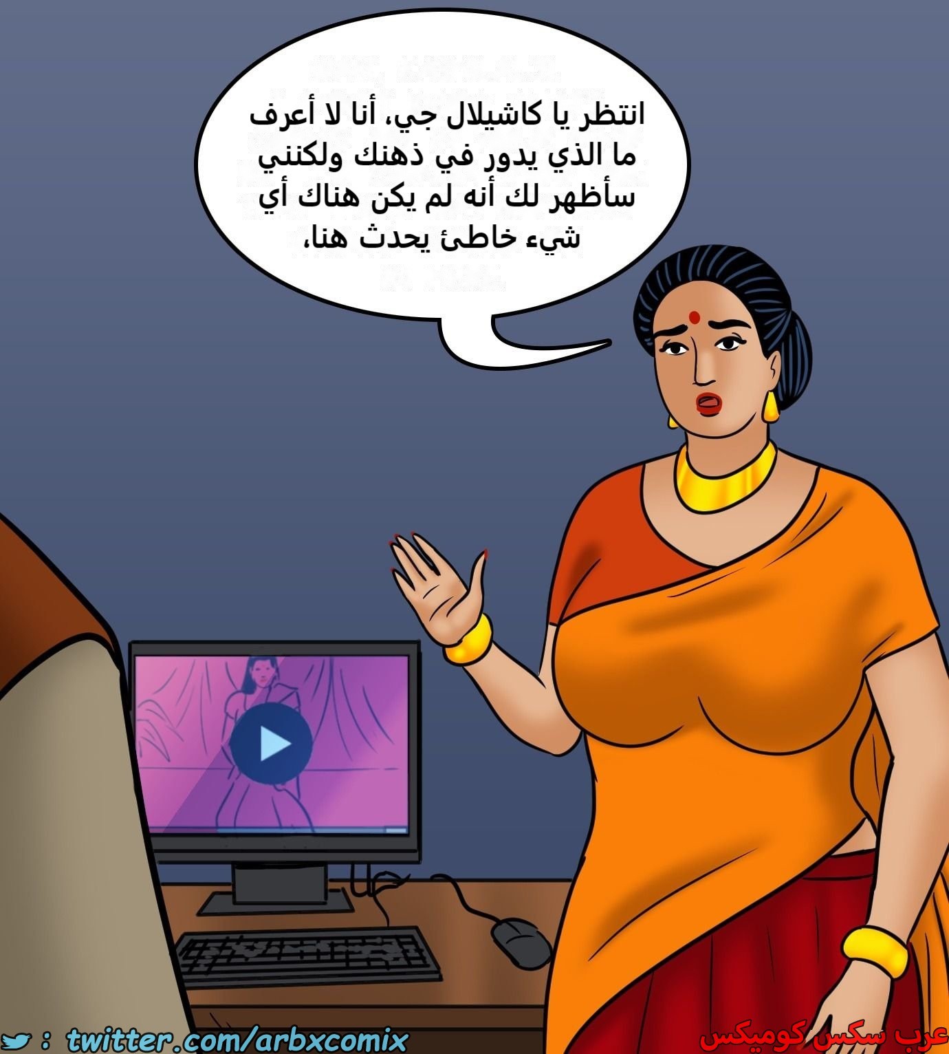 2429 فيلاما الجزء 111