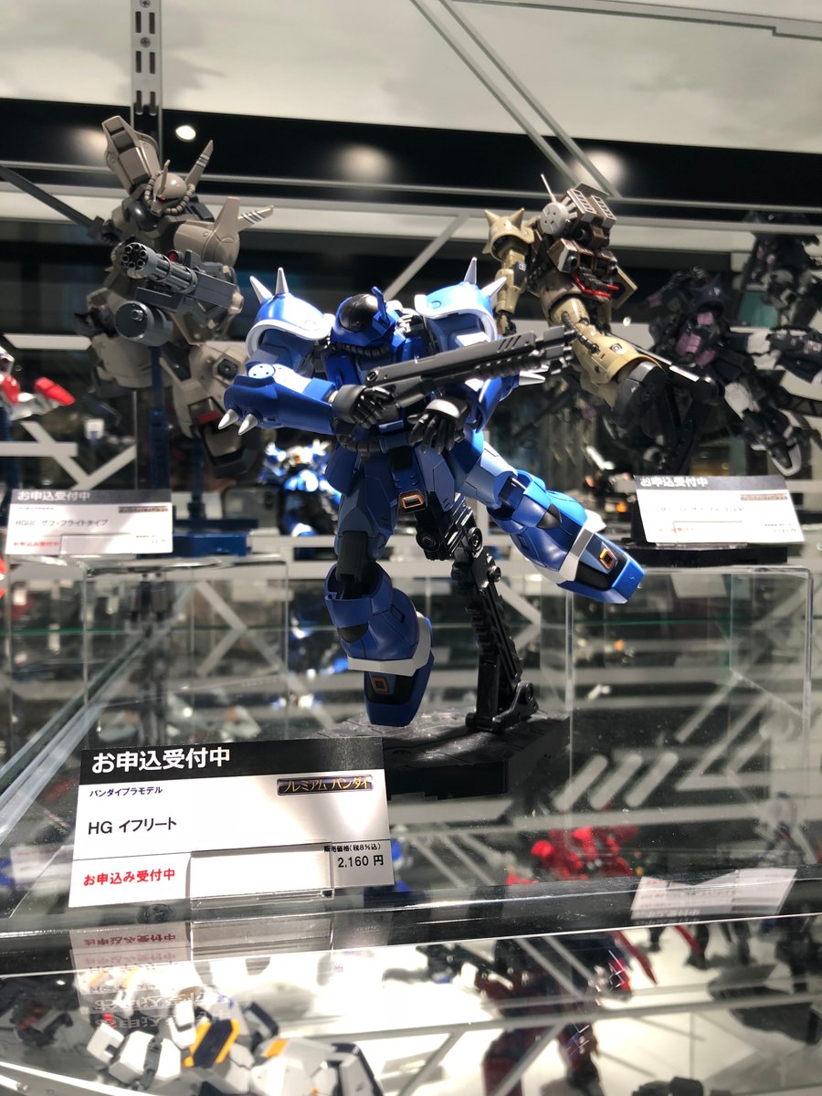 Hobby Show - Gundam Series 2018/2019 Desg6JV9_o