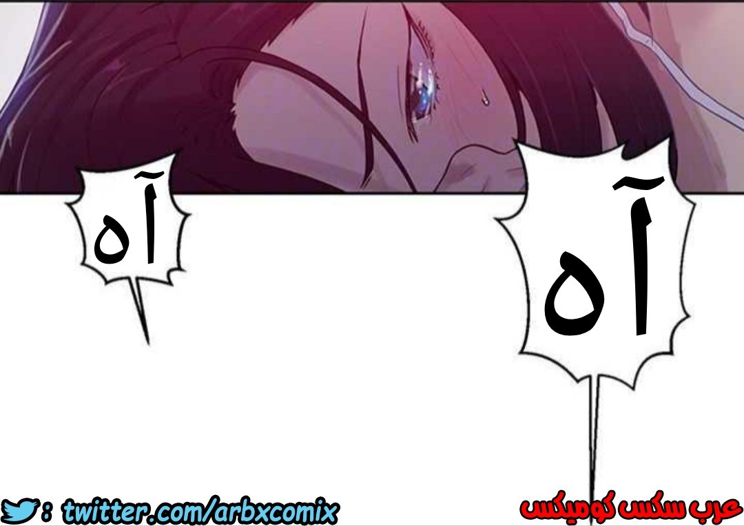 928 صف سري الجزء 67