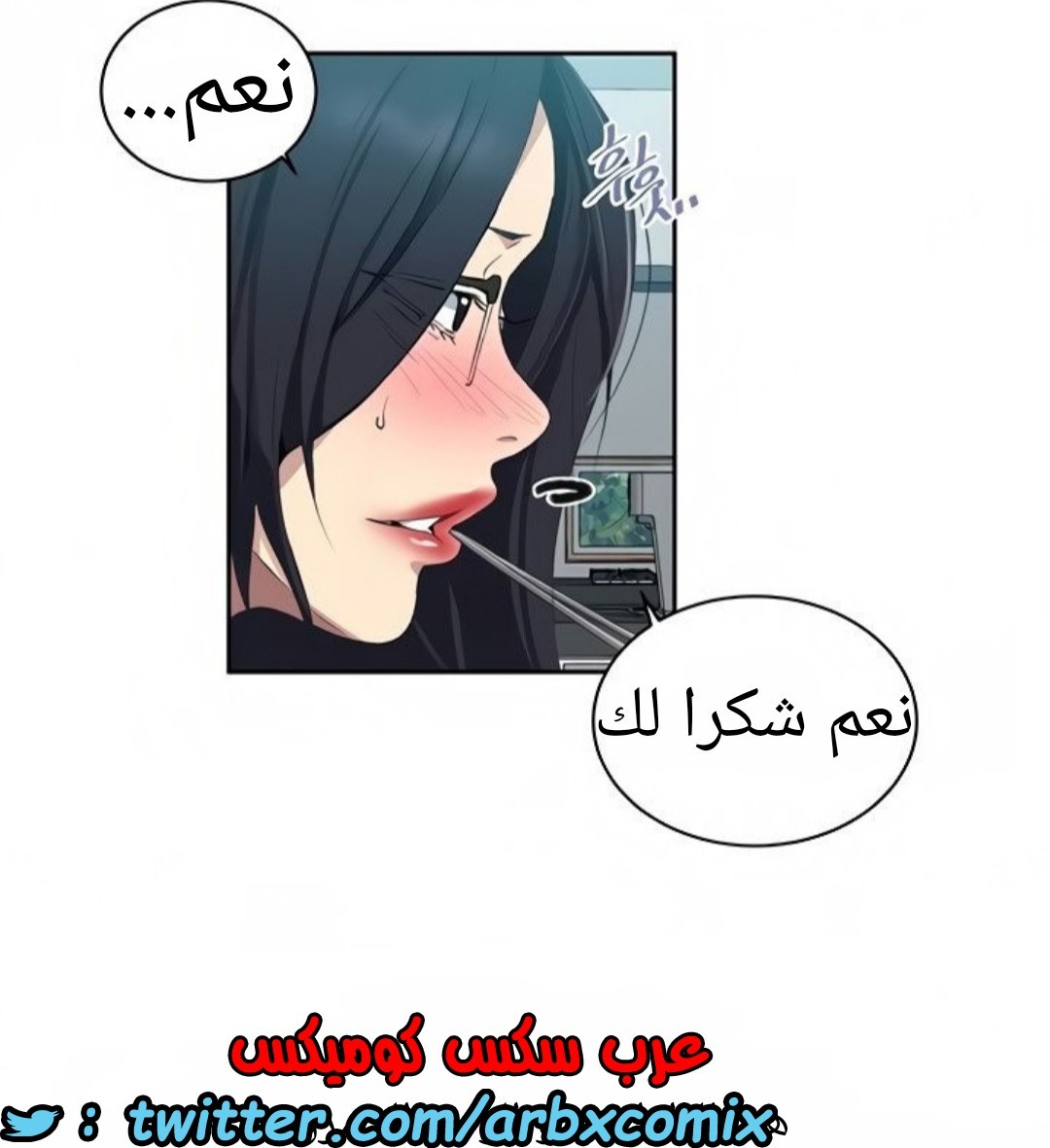 1519 صف سري الجزء 117