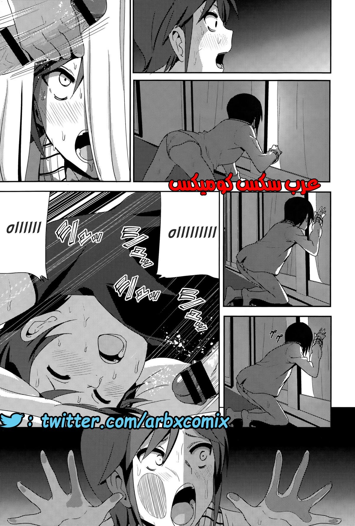 735 شقيقى الأكبر وعاداته الرجوليه الليليه