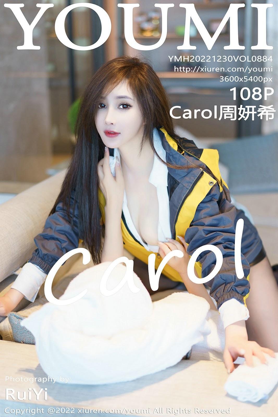 [Youmi尤蜜荟] Vol.884 Carol周妍希(1)