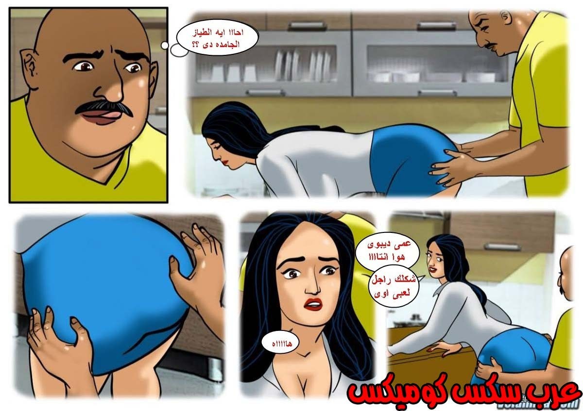 129 فيلاما الجزء 52