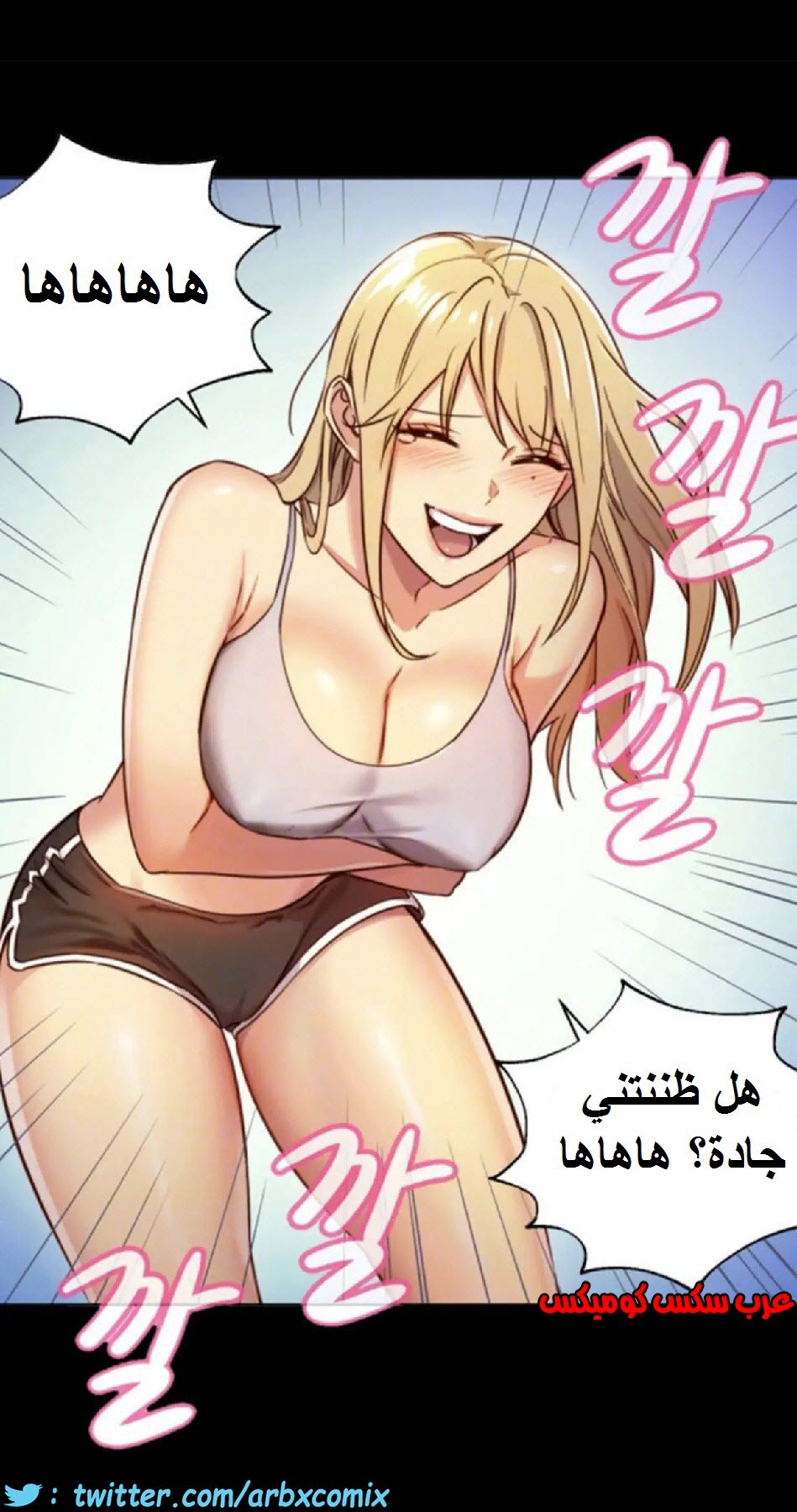 832 أصدقاء زوجة أبي الجزء 3