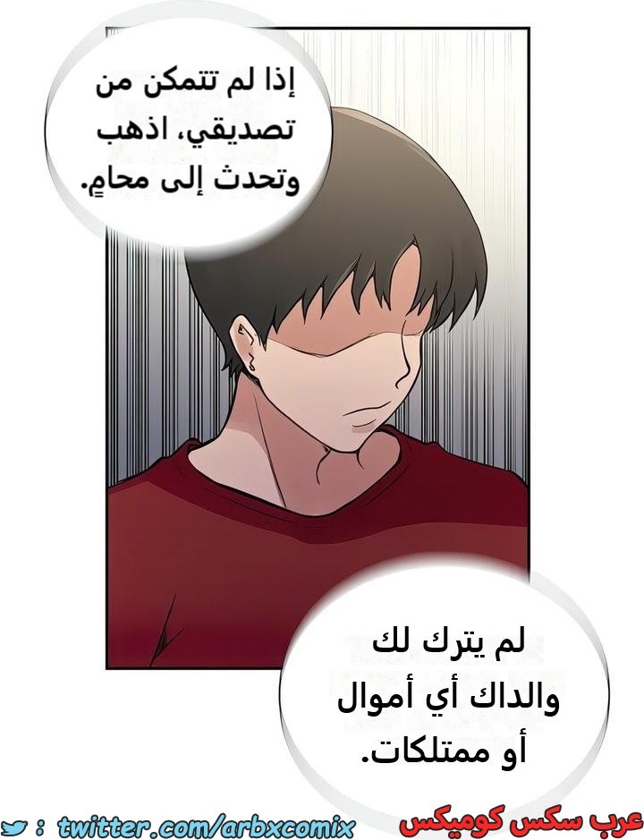 2310 صف سري الجزء 214