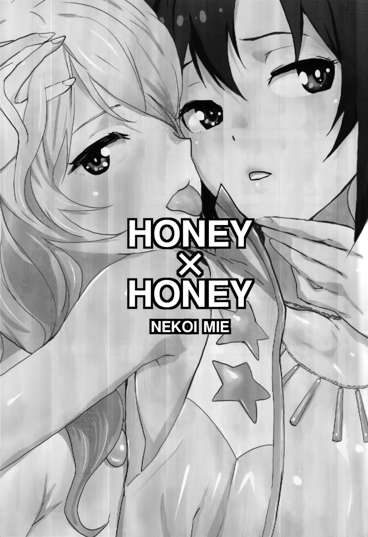 Honey x Honey (The Idolmaster) - Nekoi Mie - 1