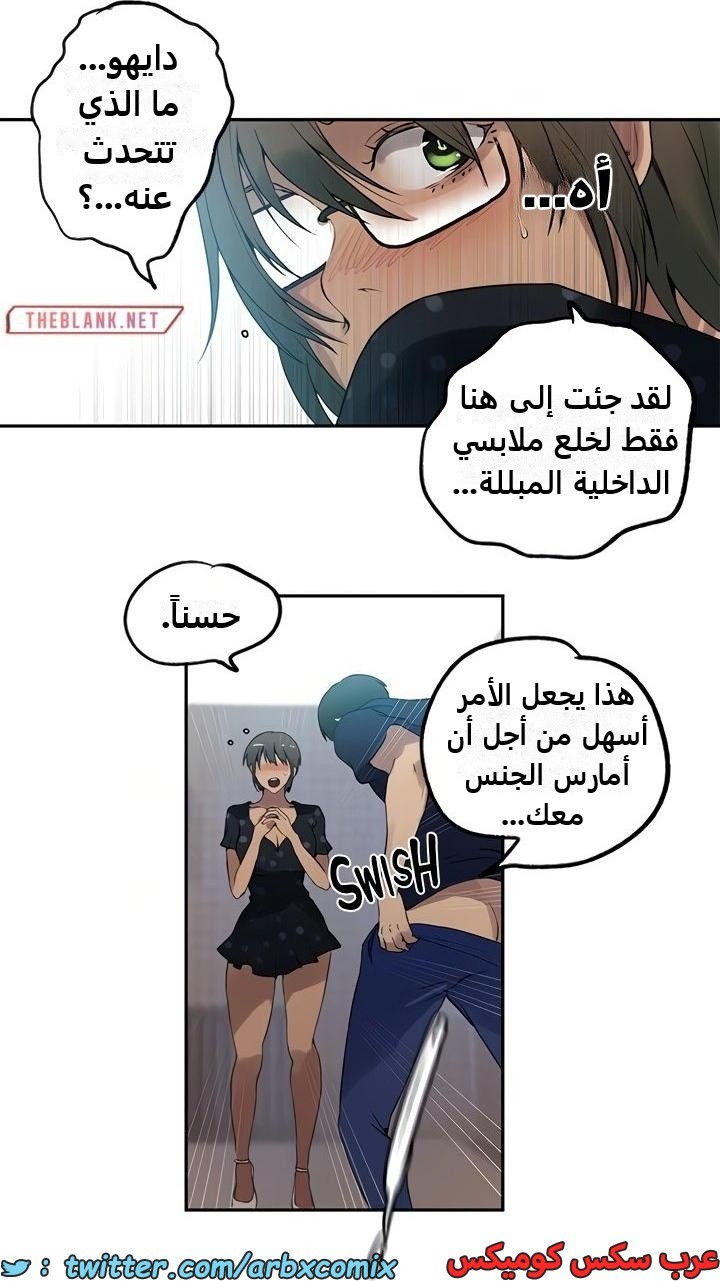 2349 صف سري الجزء 240
