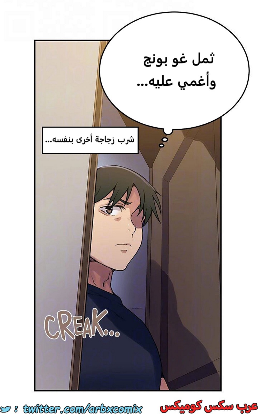 1966 صف سري الجزء 177