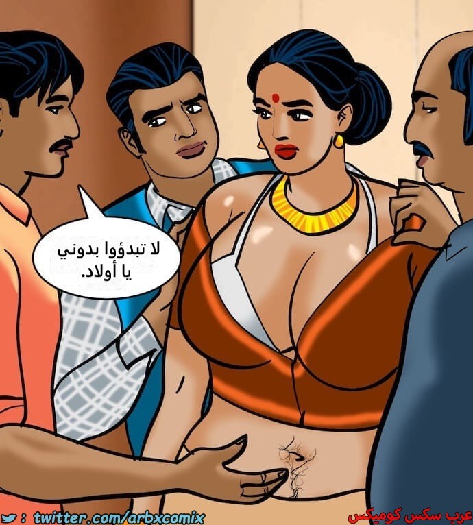2396 فيلاما الجزء 79