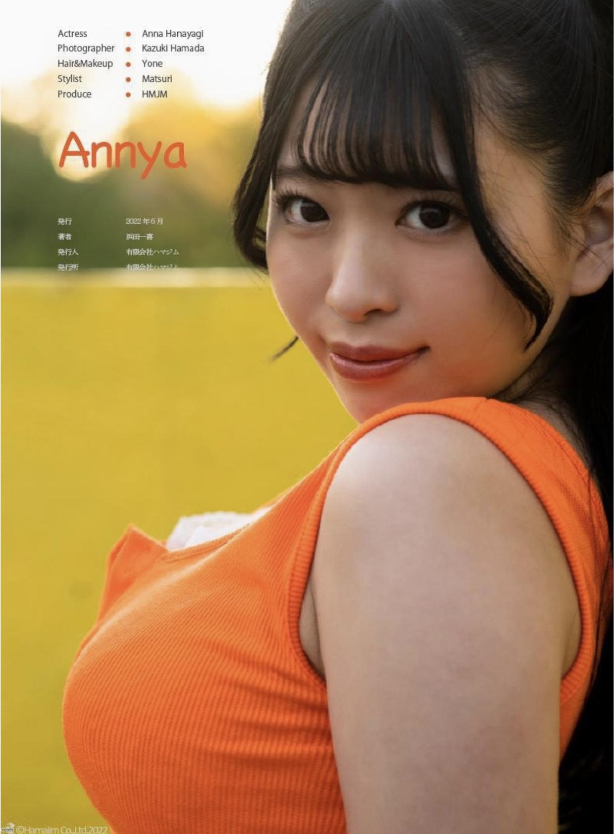 Anna Hanayagi 花柳杏奈, デジタル写真集 [ANNYA] Set.01(8)