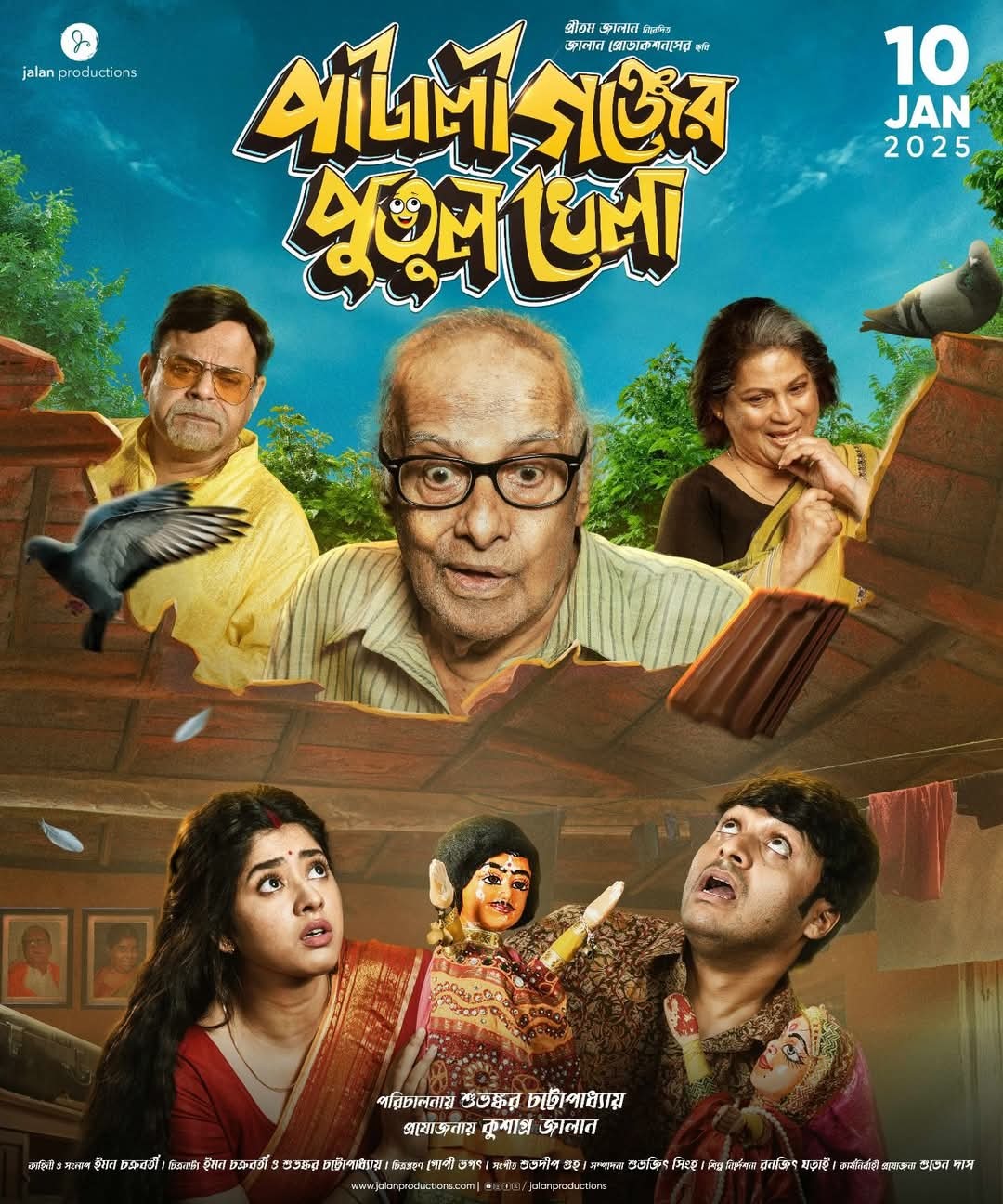 Pataligunjer Putul Khela 2025 Bengali Movie 720p HDTS Print 1Click Download