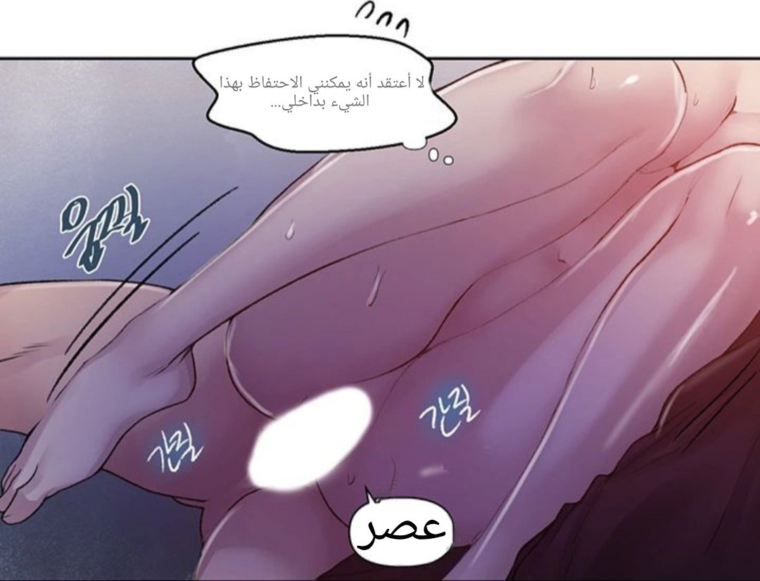 933 صف سري الجزء 72