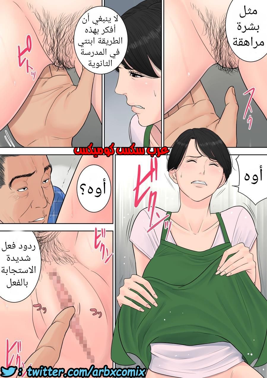698 تسوباكيجاوكا مديرة المجمع السكني 2