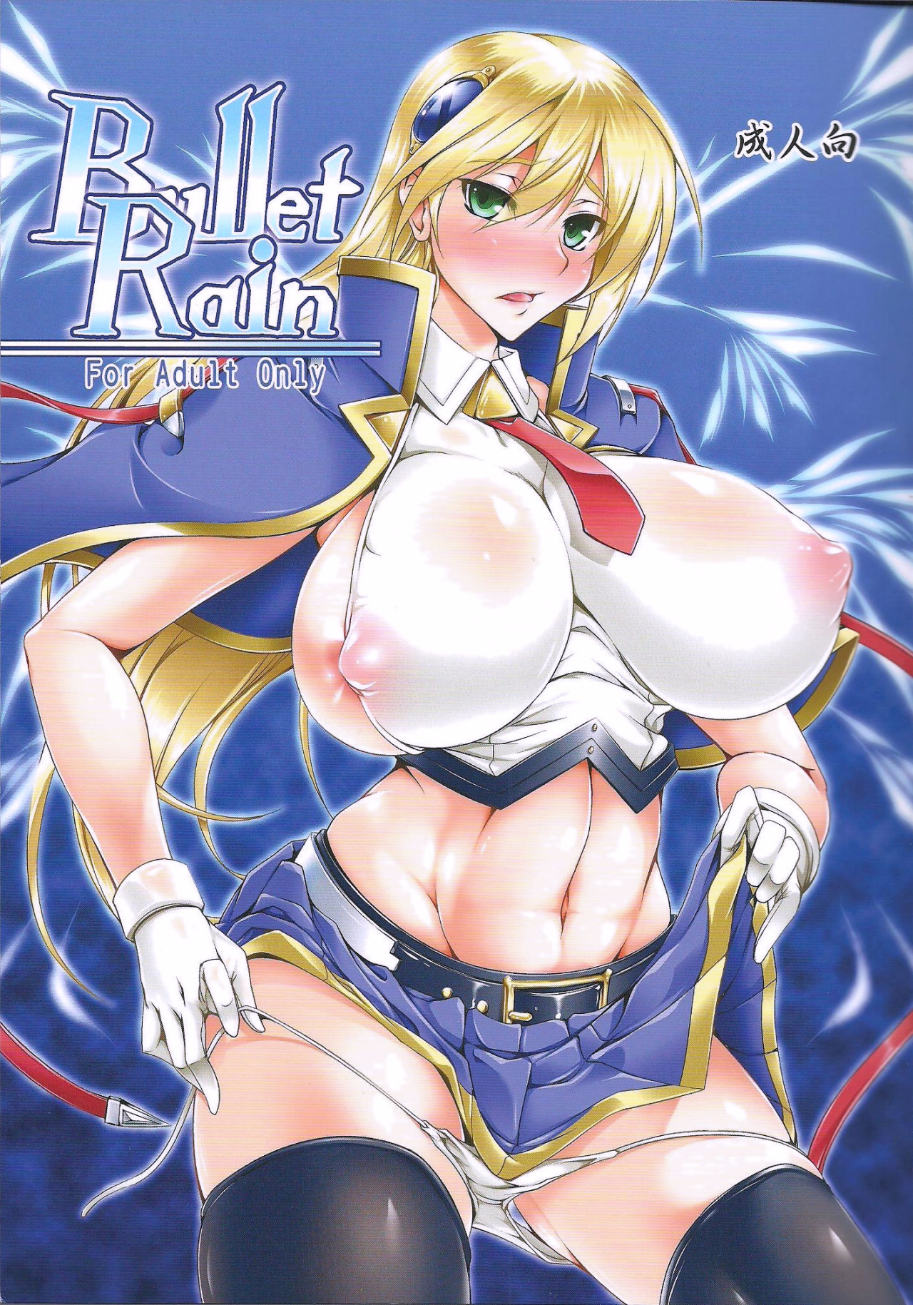 Bullet Rain (BlazBlue) (C83) - 0