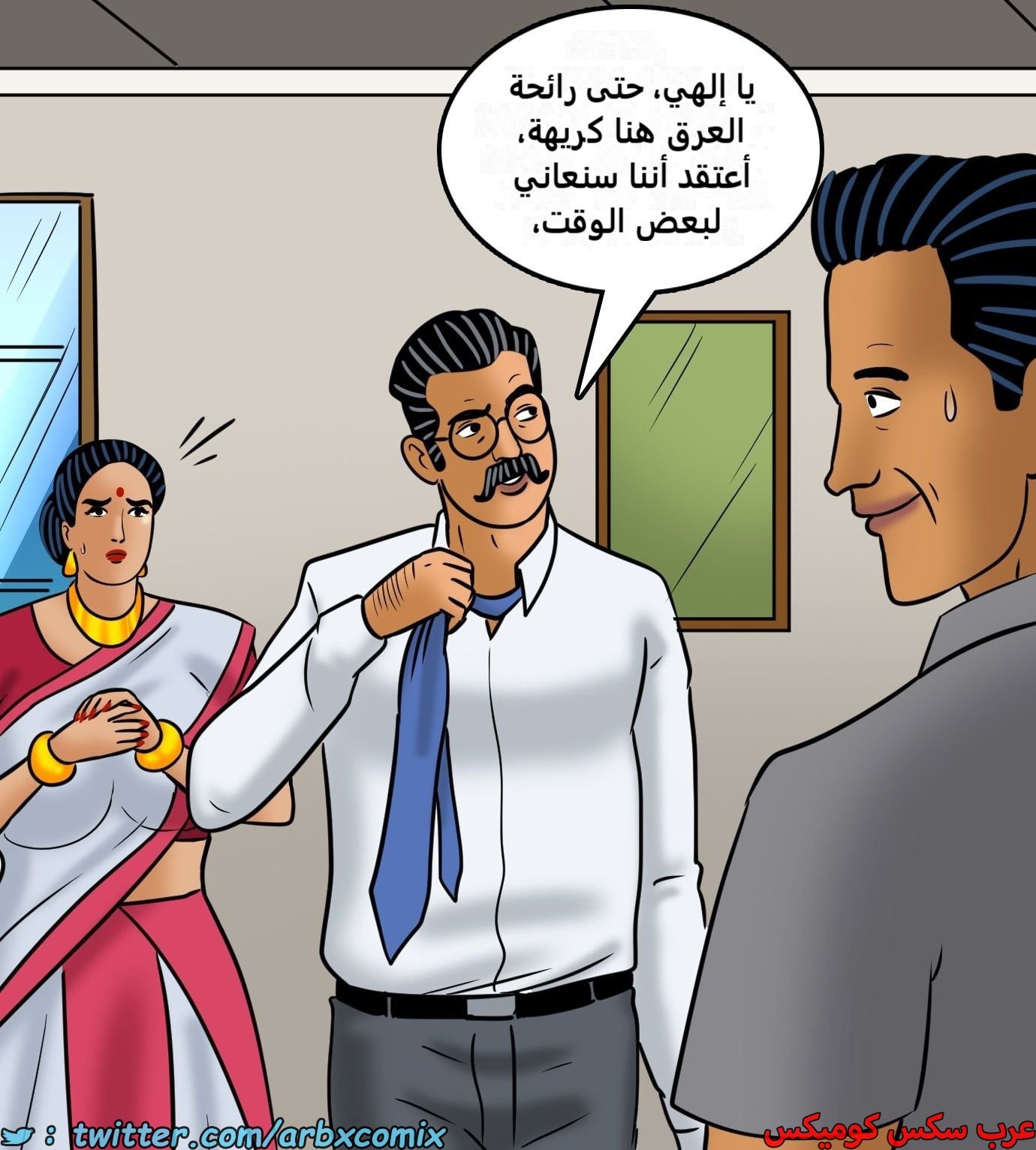 2431 فيلاما الجزء 113