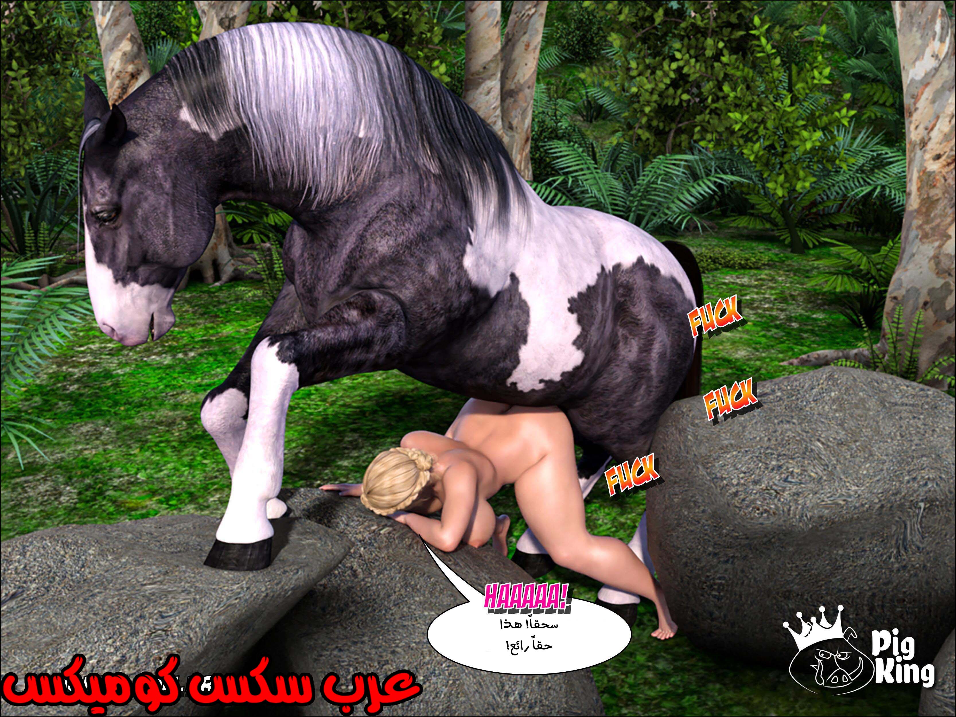 173 العائله المفقوده الجزء 10