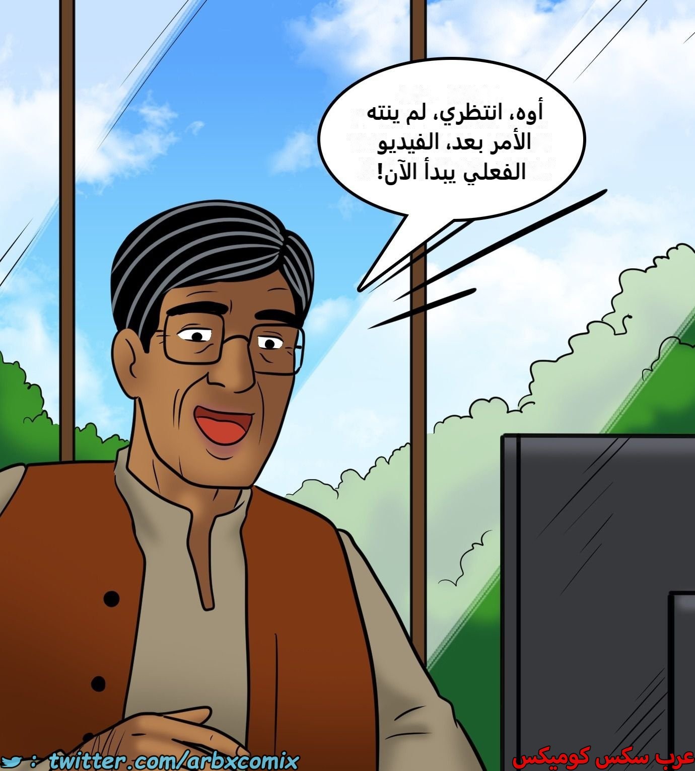 2429 فيلاما الجزء 111