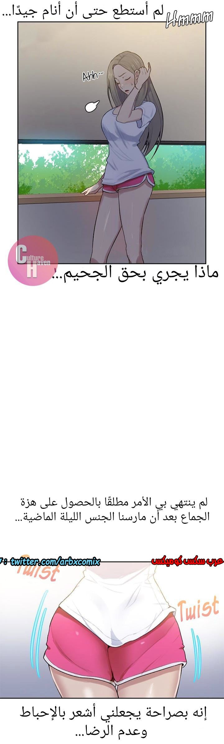 874 صف سري الجزء 13