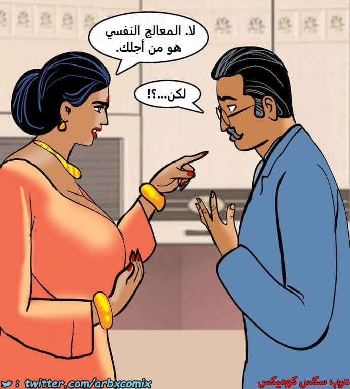 2401 فيلاما الجزء 84