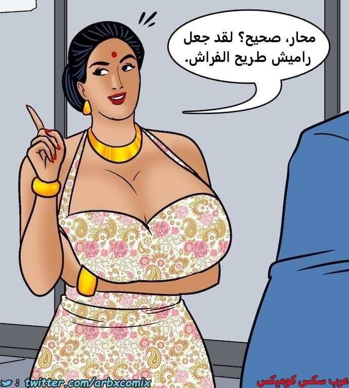 2418 فيلاما الجزء 100 الجزء 2