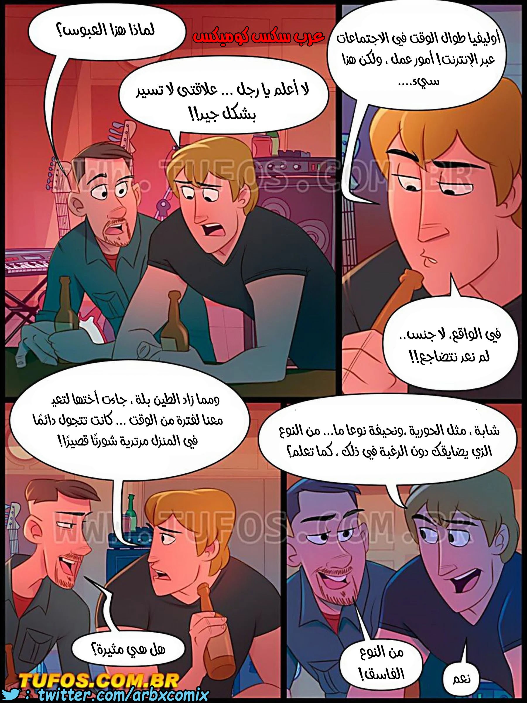 1298 منزل الأم جوانا الجزء 11
