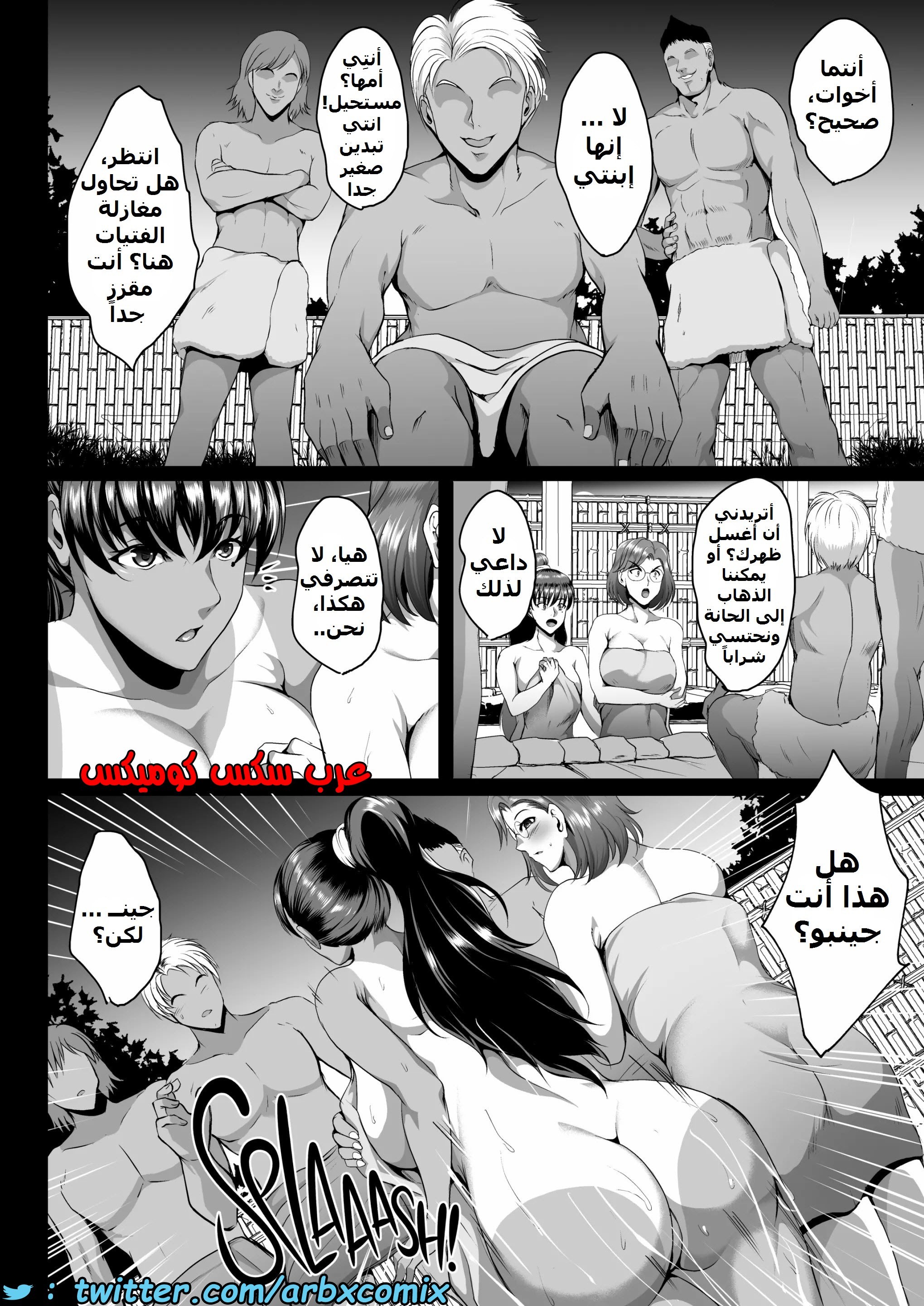 1579 يوميات التدريب - الأم وإبنتها