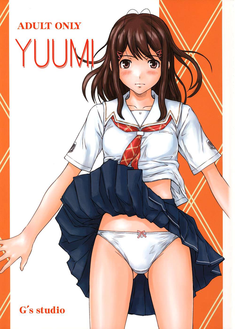 Yuumi Chapter-1 - 0