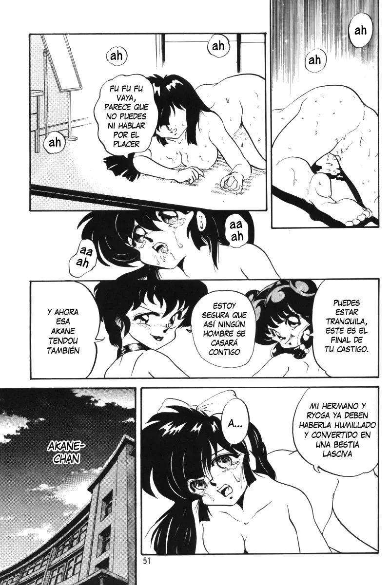 Anbi 1-2 (Ranma12) - 53