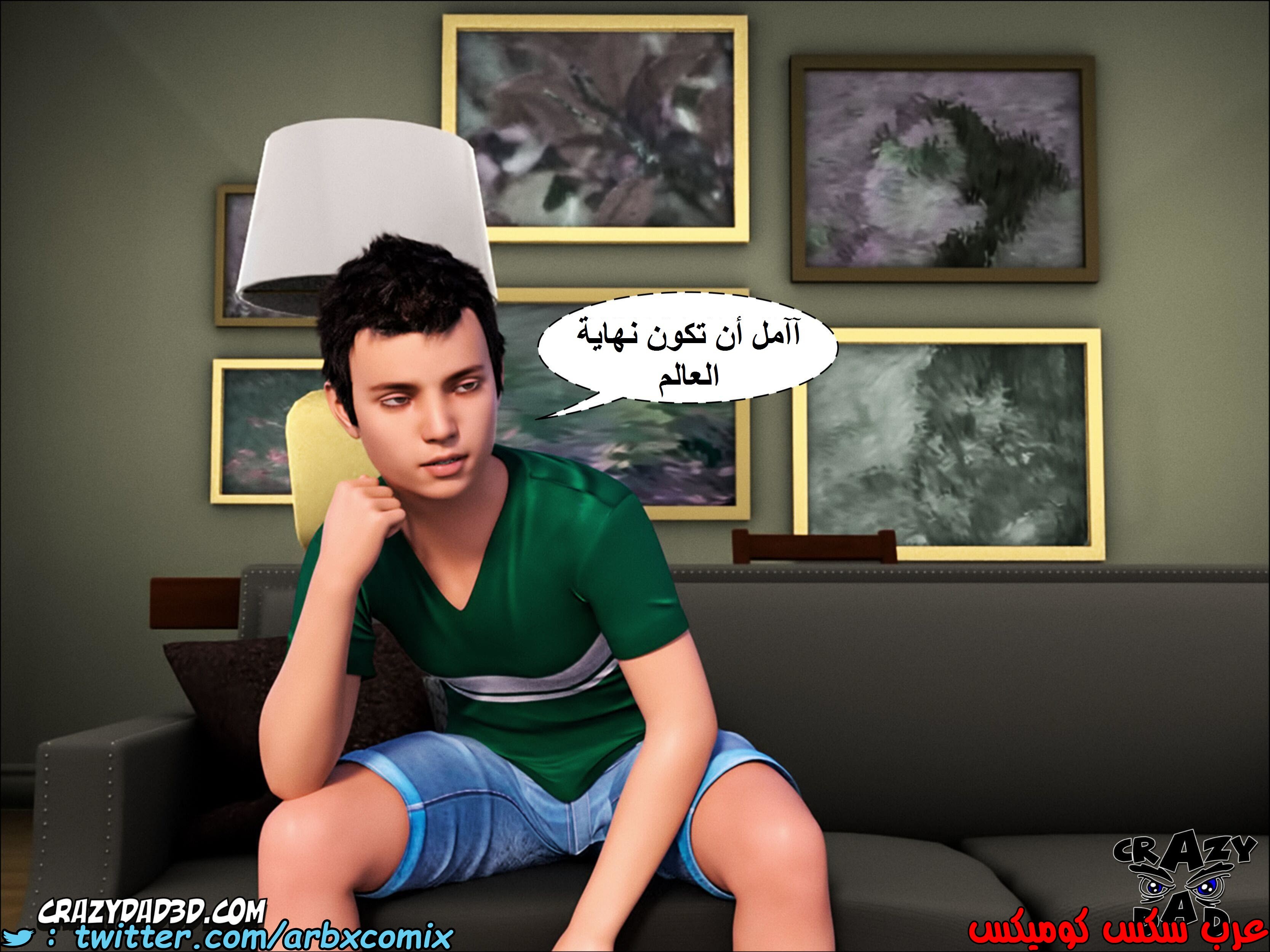 1346 الجدة الجزء 1