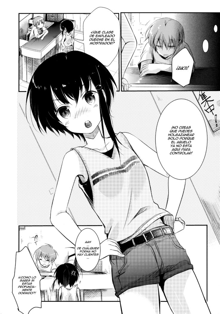 Netorarekko Misao no Shinjitsu - 4