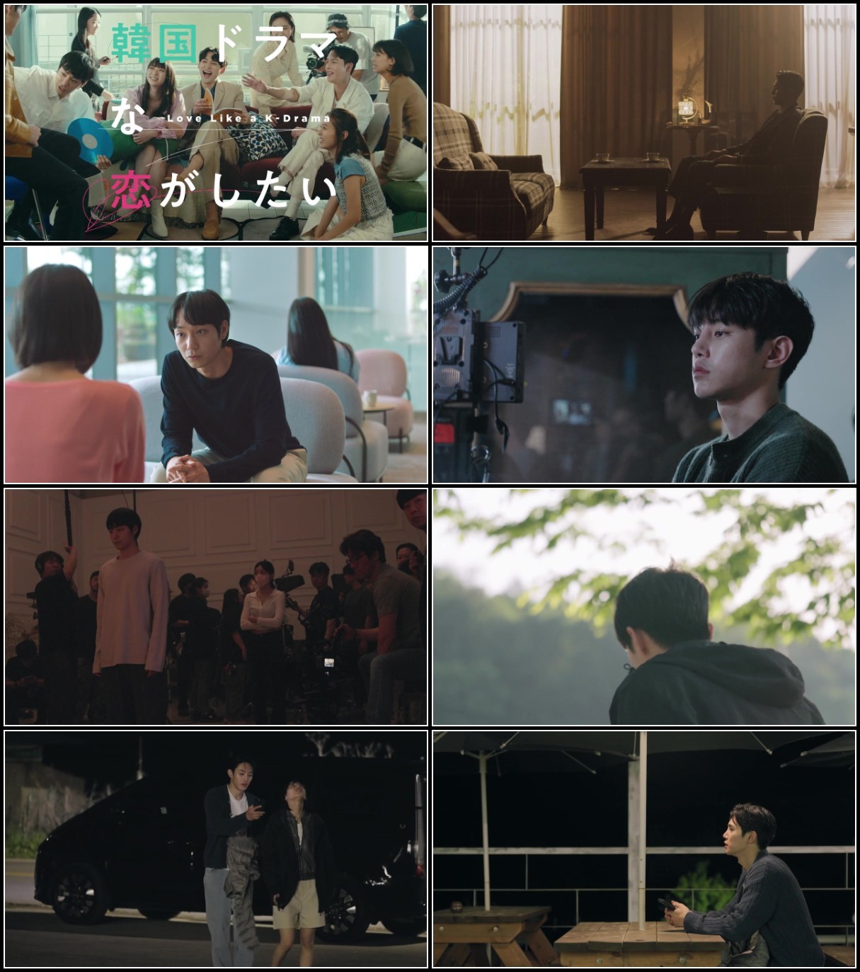 Love Like a K-Drama S01E03 720p WEB h264-EDITH