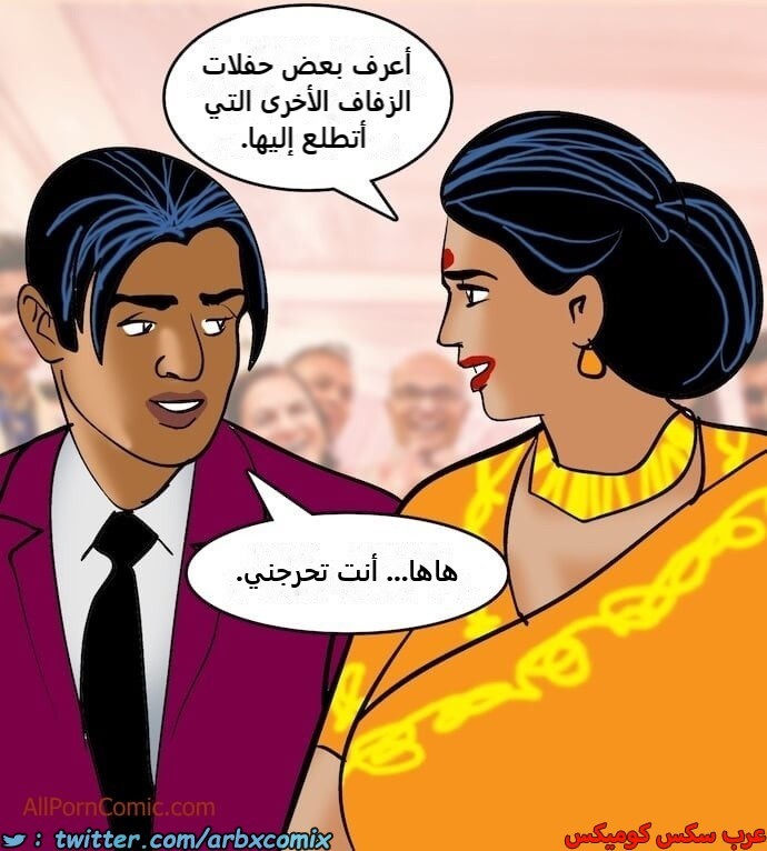 2413 فيلاما الجزء 96