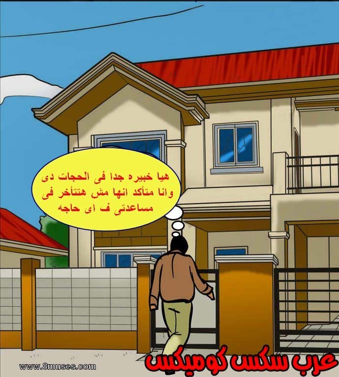138 فيلاما الجزء 61