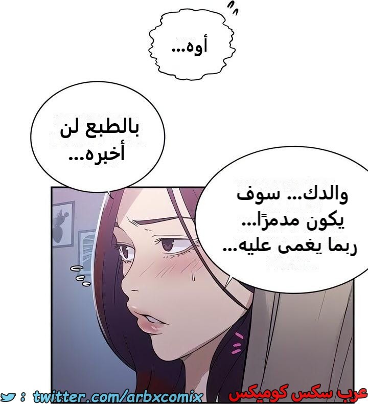 2334 صف سري الجزء 226