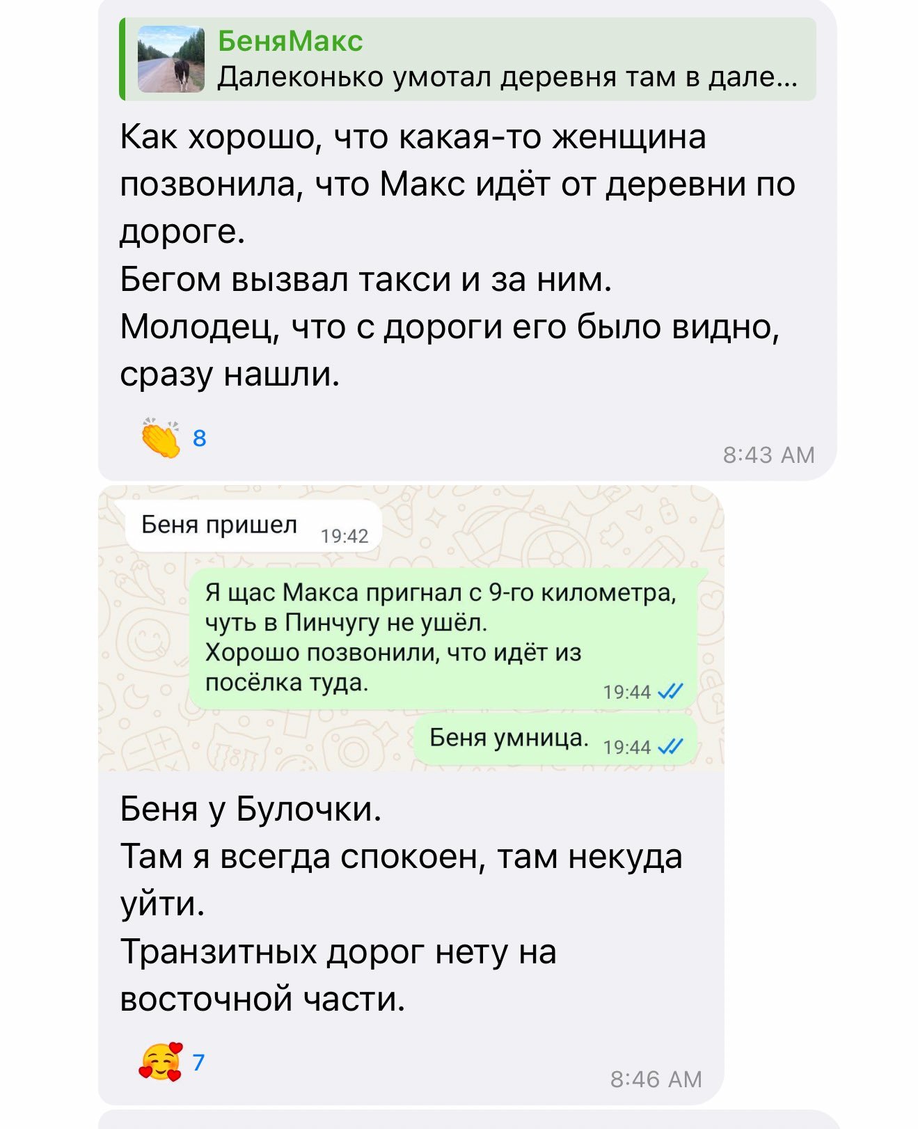 alZ0F9D1_o.jpeg