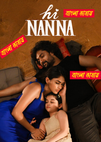 Hi Nanna 2025 Bengali Dubbed Movie ORG 720p WEB-DL 1Click Download