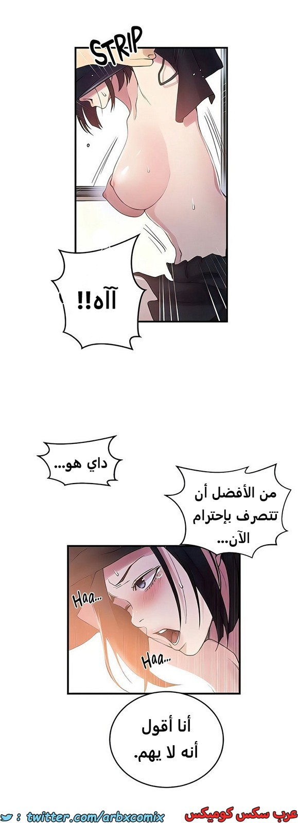 1986 صف سري الجزء 186