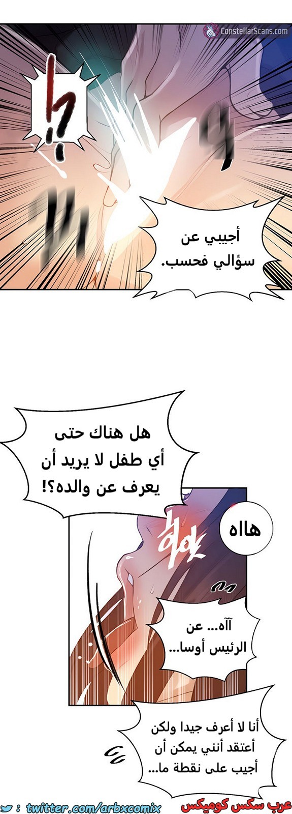1855 صف سري الجزء 147