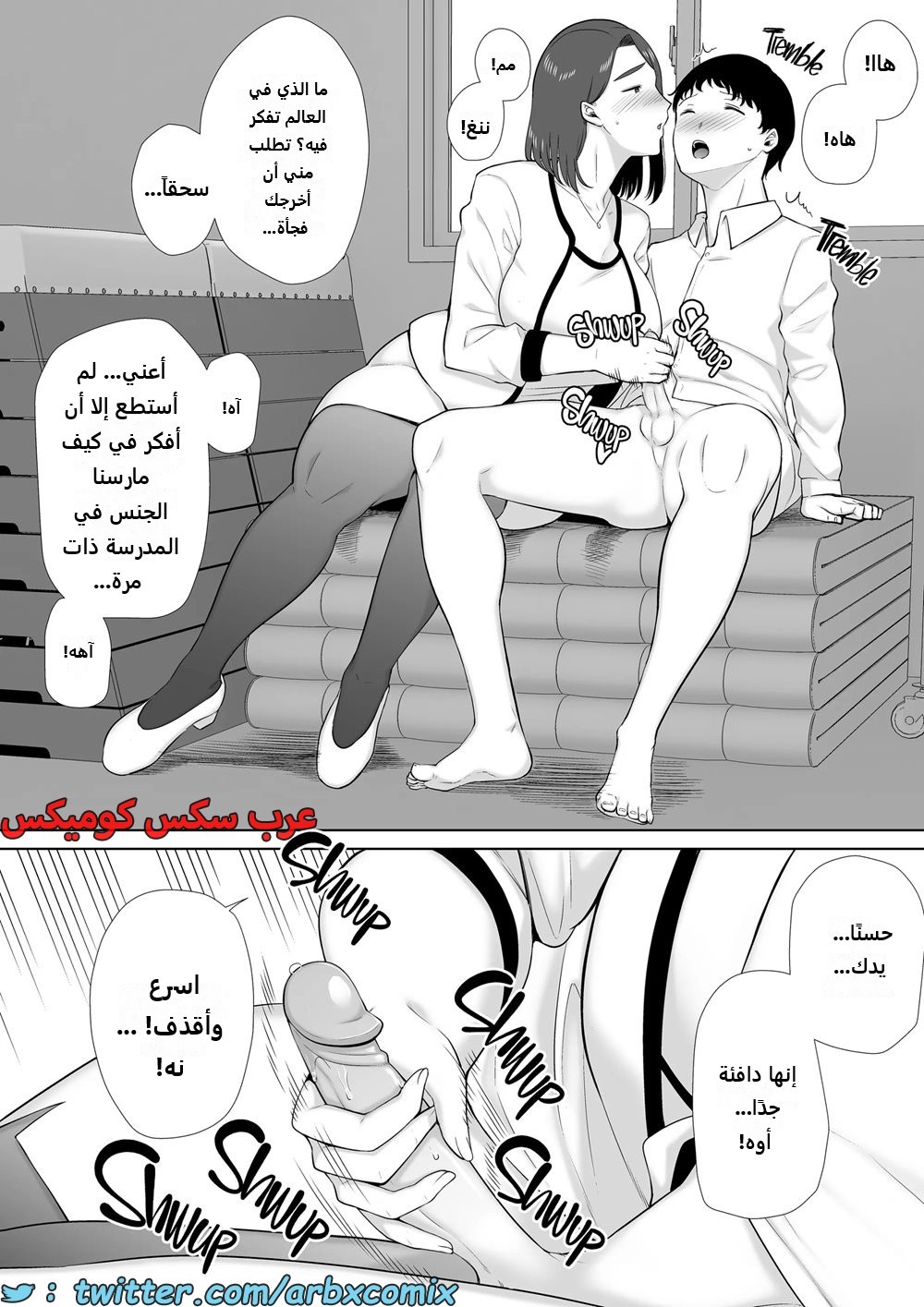 1624 أمي هي الشخص الذي أحبه الجزء 7