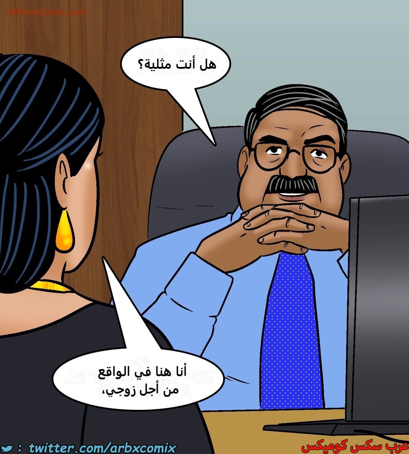 2421 فيلاما الجزء 103