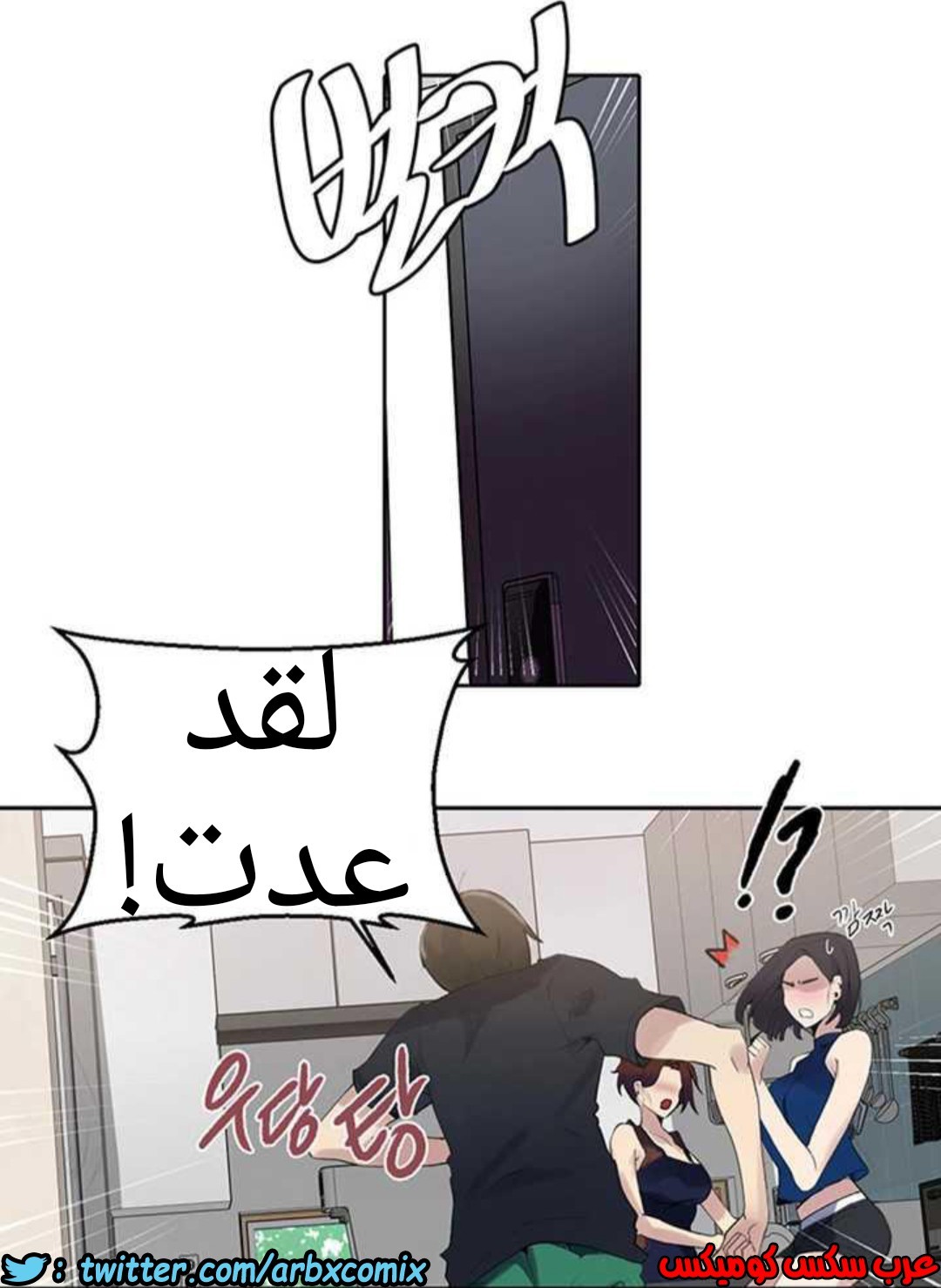 927 صف سري الجزء 66