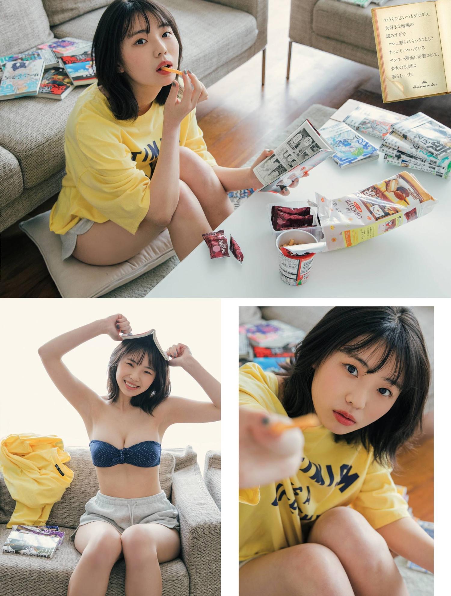 Hina Kikuchi 菊地姫奈, Platinum Flash 2022 Vol.18(3)