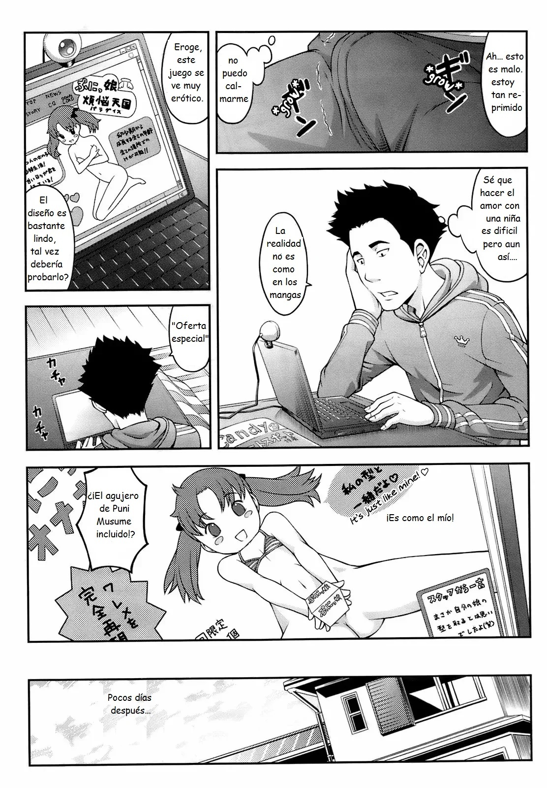 Atashi ni Shinasai Do This to Me - Sakurafubuki Nel - 10