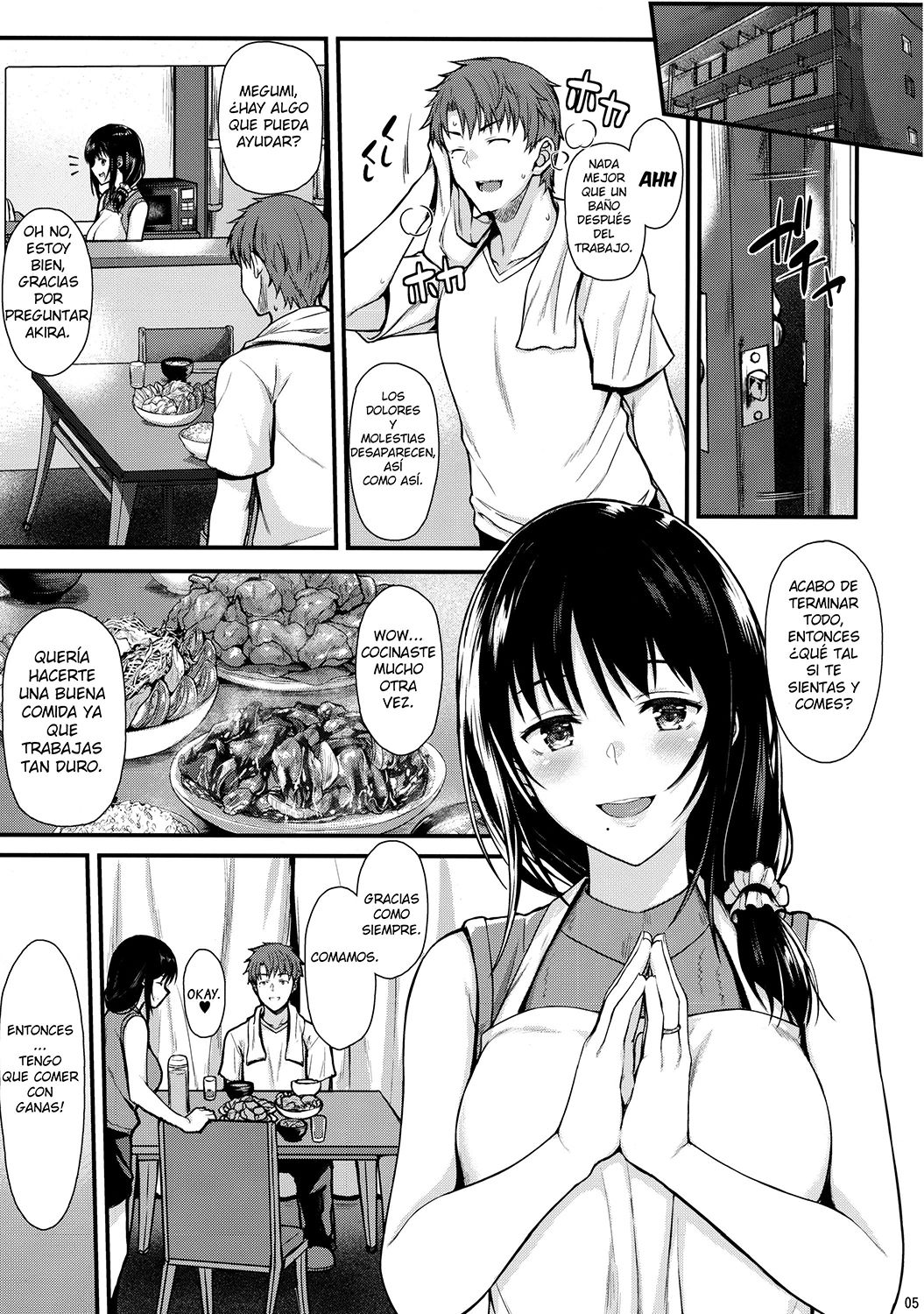 Megumi-san to Kozukuri Ecchi. - 3