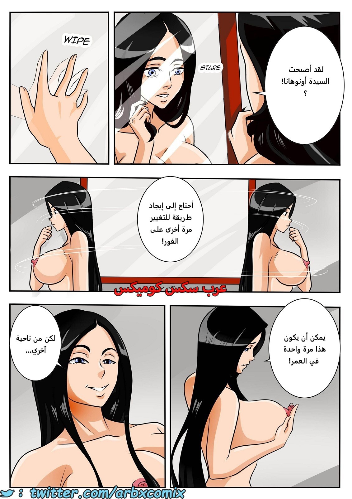 2046 ماذا كان كون ليفعل؟ الجزء 6