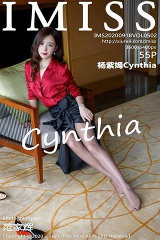 [IMISS爱蜜社] Vol.502 杨紫嫣Cynthia
