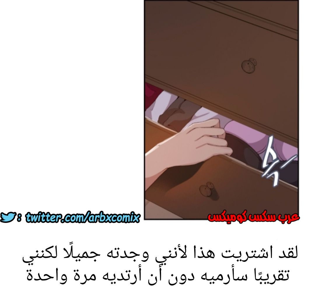 899 صف سري الجزء 38