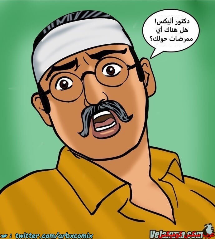 2388 فيلاما الجزء 71